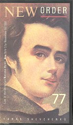 Taras Shevchenko