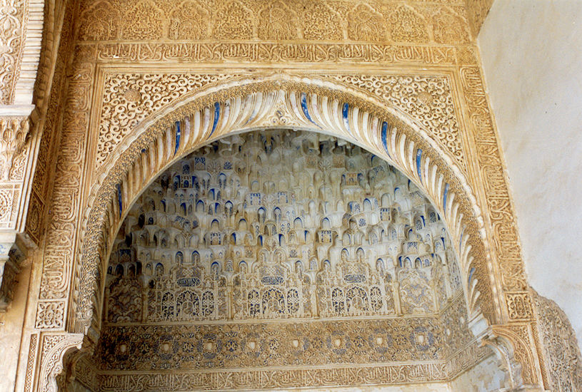 Patio de los Arrayanes